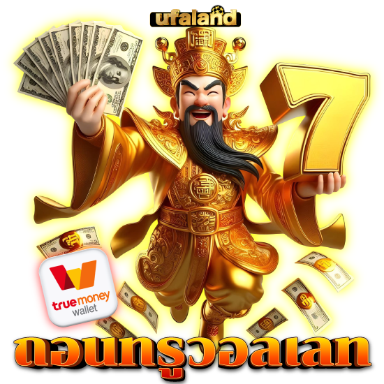 ufaland สนุกไปกับศูนย์รวมเกมพนันครบวงจร แทงบอลครบทุกแมตช์กับยูฟ่าเบท ราคาดี ค่าน้ำสูง เปลี่ยนเวลาว่างให้เป็นเงินกับคาสิโน เกมทำเงินอันดับ 1